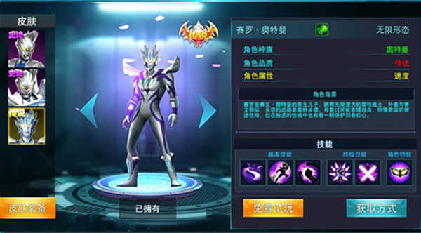 敏捷型角色推荐配图3