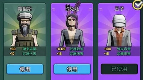 枪火狂潮战争手机版