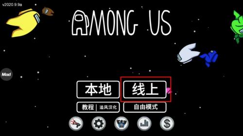 在我们之间中文版