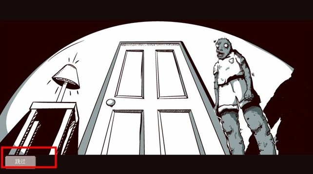 最终前哨终极版