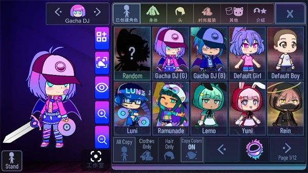 加查隧道测试版