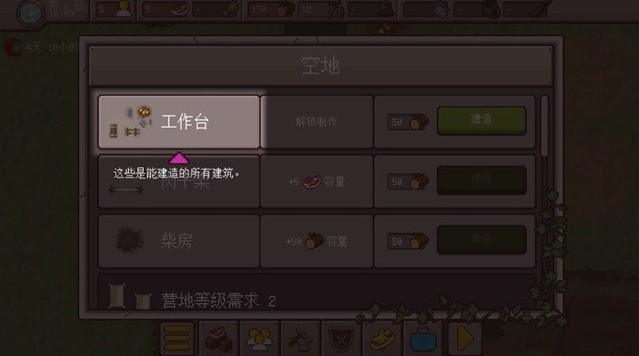 最终前哨终极版