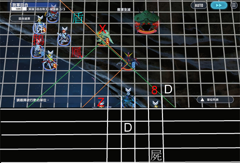 SD高达G世代永恒国际服