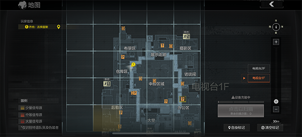 清理行动攻略配图3