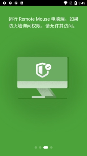 Remote Mouse app亮点