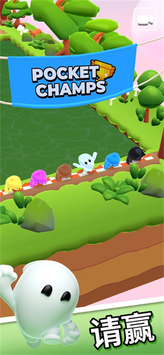 口袋冠军免费手机版