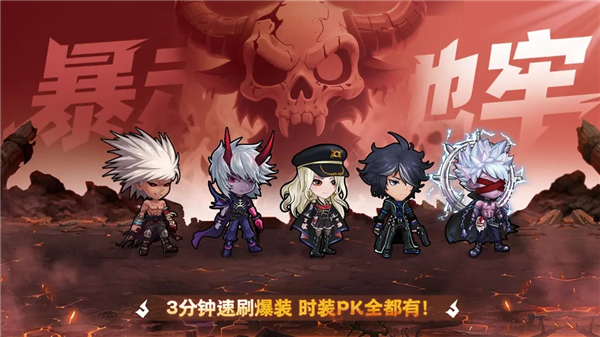 无双之王宣传图