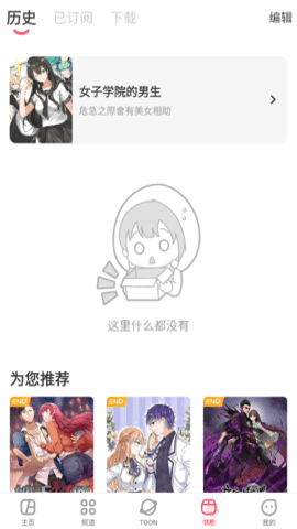 acfan流鼻血图标版