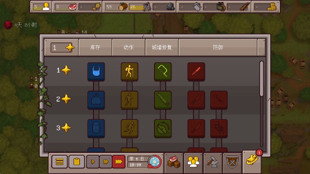 最终前哨终极版