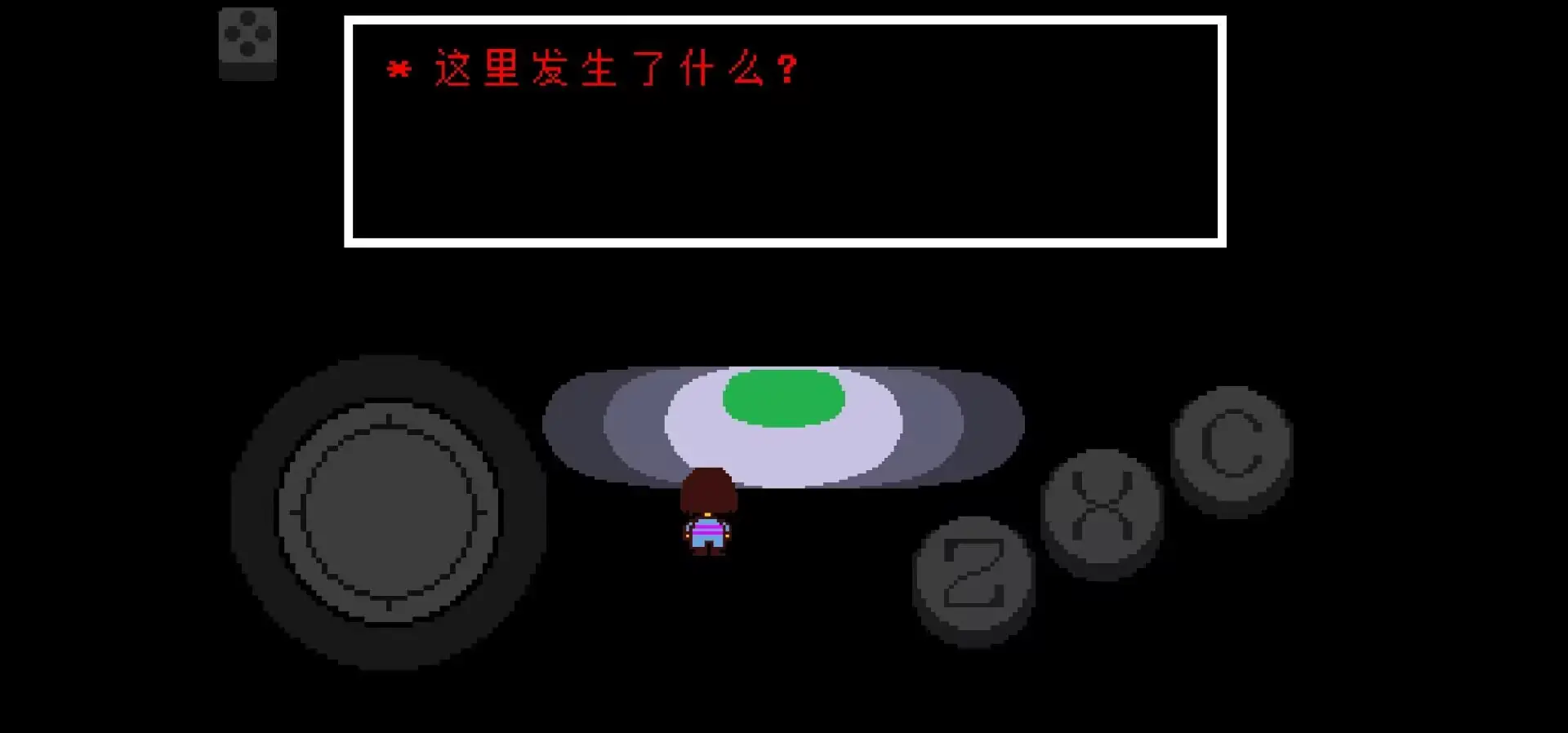 尘埃传说汉化版