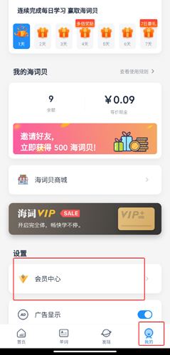 海词词典图片13