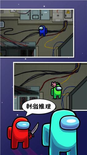 在我们之间中文版