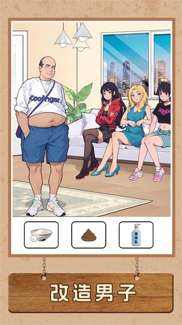 脑洞要打开最新版