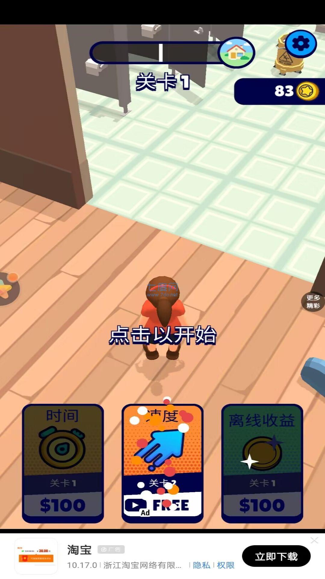 恐怖怪人传说官方版
