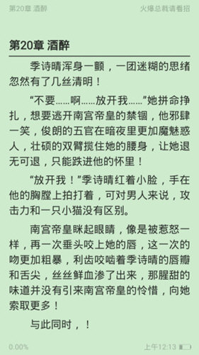完本免费小说