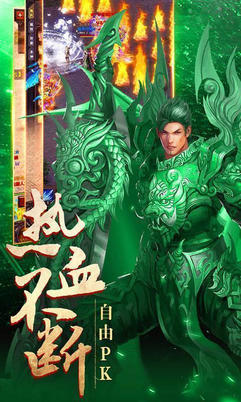 超变散人极速版