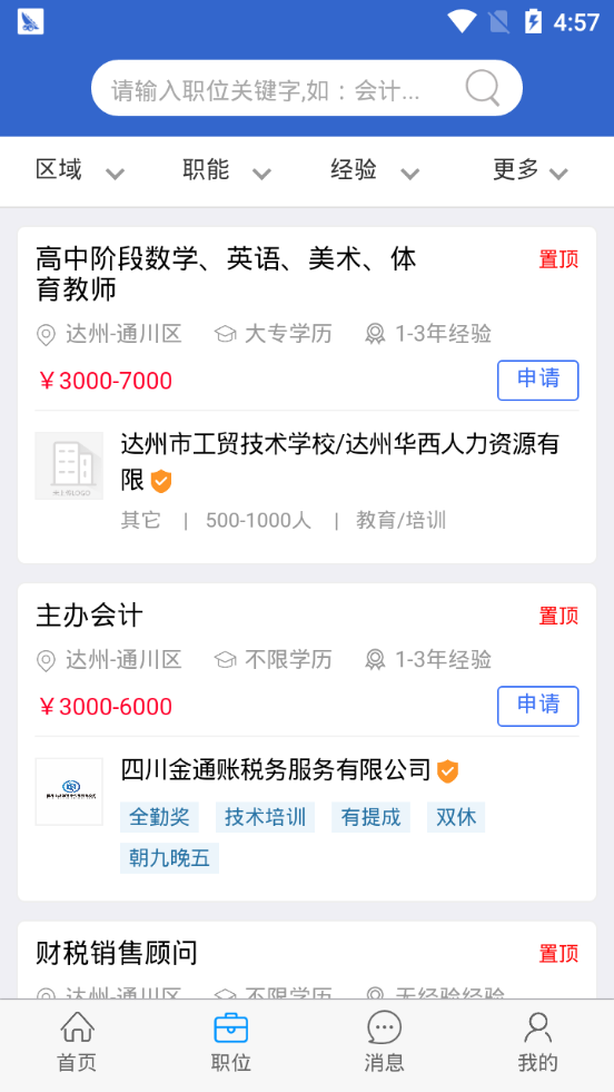 古董就是玩儿