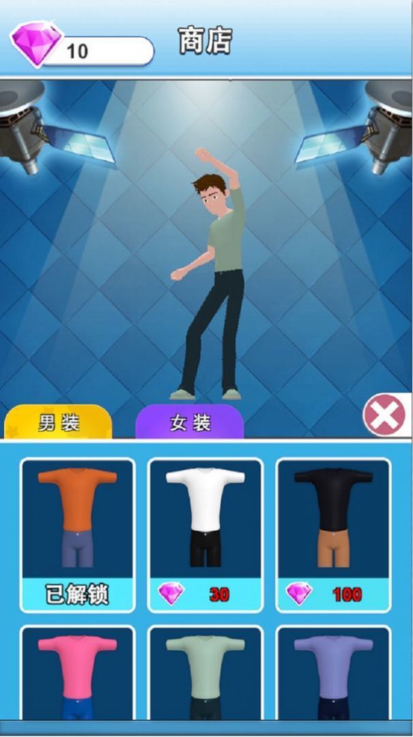 情侣投壶安卓版