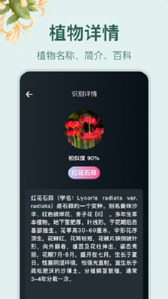 小园丁app追剧安卓