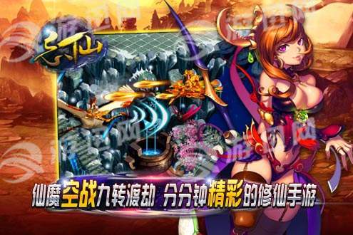 忘仙OL