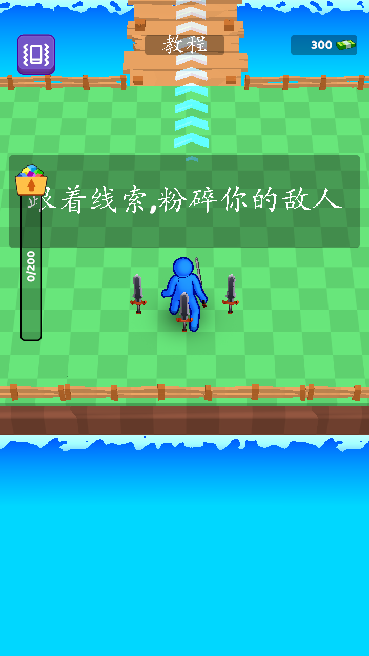 狂热剑士