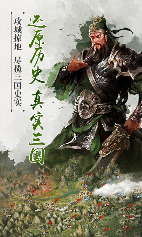 倚天屠龙之君临天下