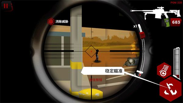 火柴人狙击战场中文版