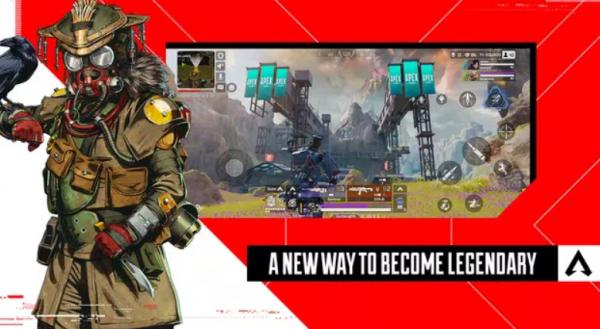 APEX手游(APEX LEGENDS)