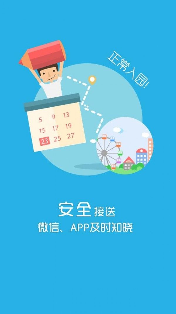 天龟课堂客户端app官方