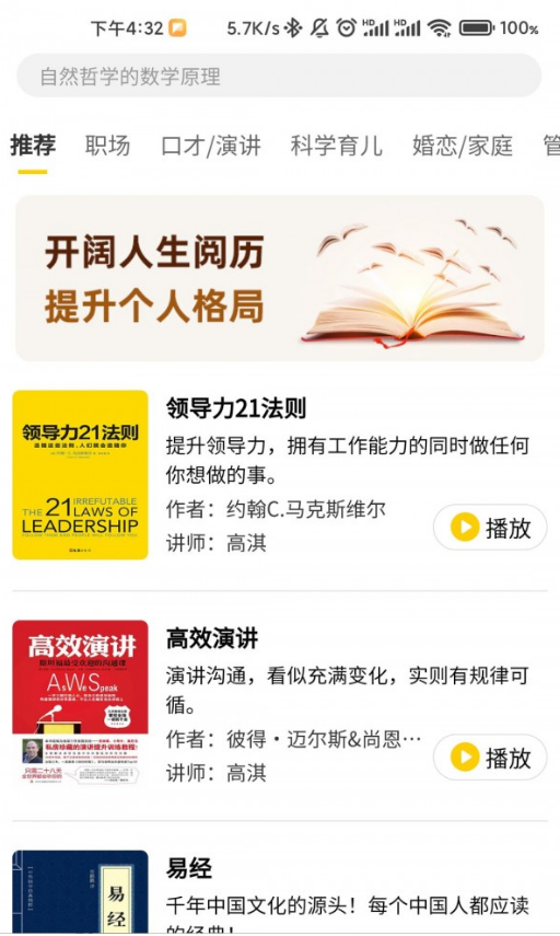 百战读书