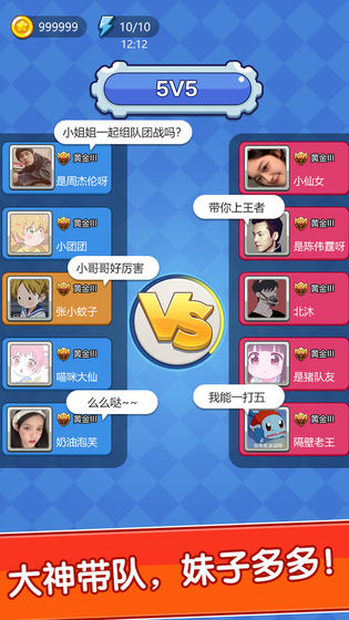 我不是贪吃蛇游戏