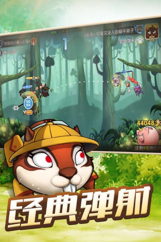 动物欢乐多新手福利版