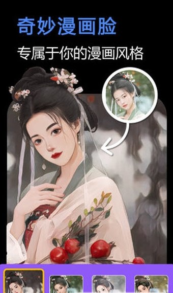快门一键美化app最新版