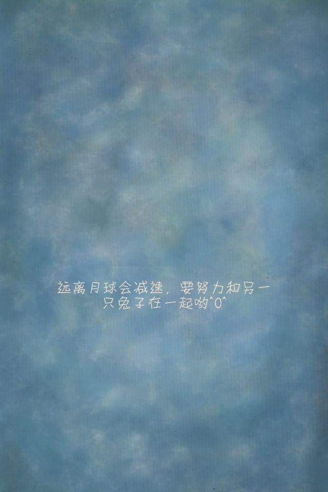 喜欢和你在一起