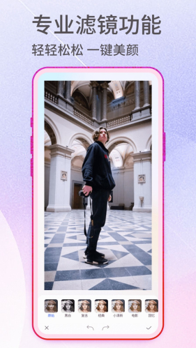 抠图神手安卓汉化版