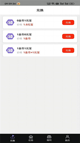 游趣盒子app正式版