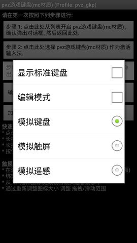 PVZPZWD3重置版