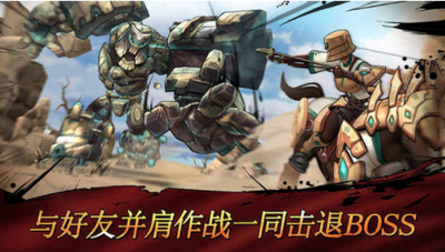 骑马射天下台服版