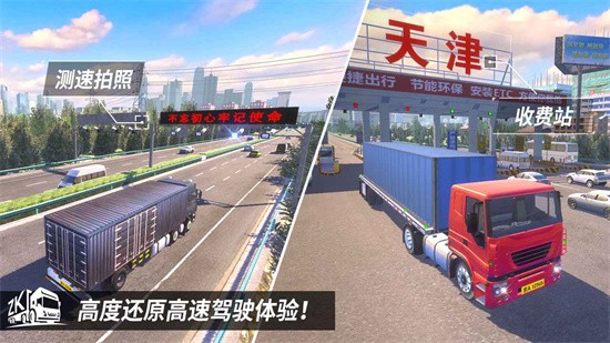 中卡之星遨游模拟器1.0.5