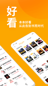 奇猫免费小说抽手机版