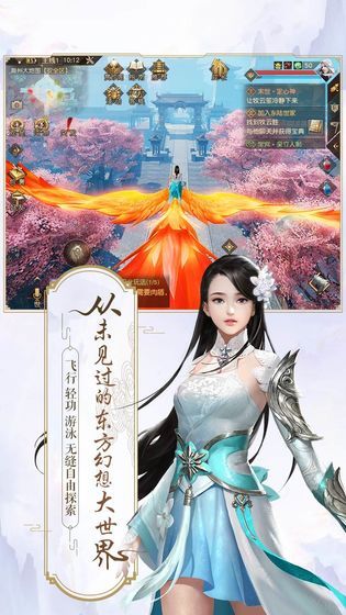 四海牧云小米版