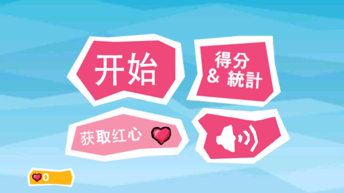 小猪快跑
