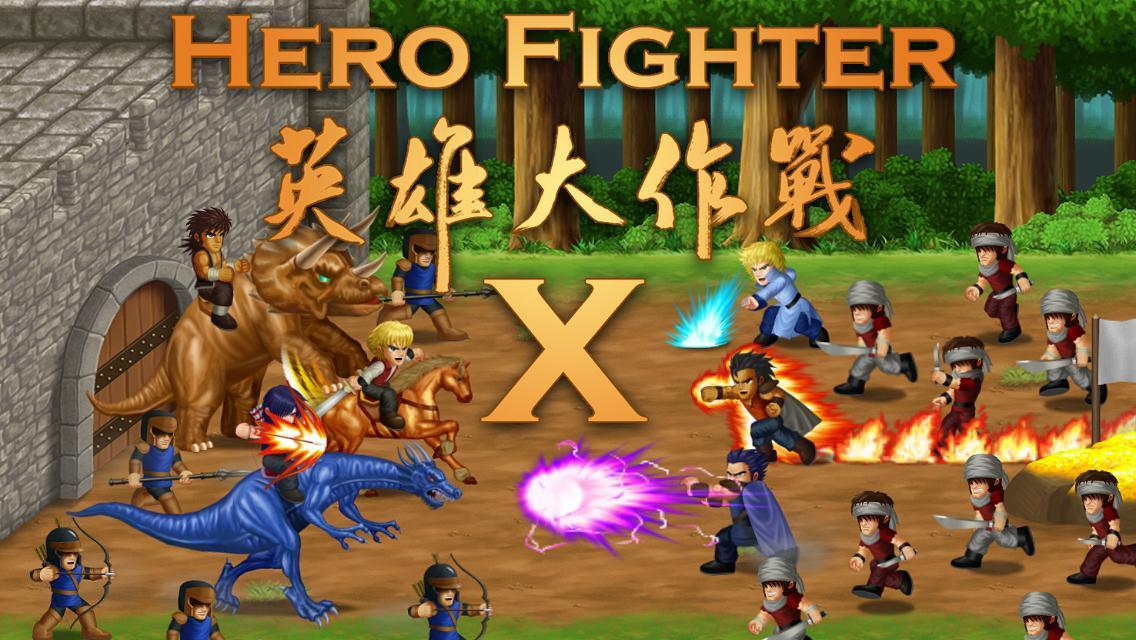 英雄大作战x全部英雄解锁版
