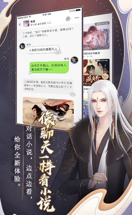 闪艺漫画