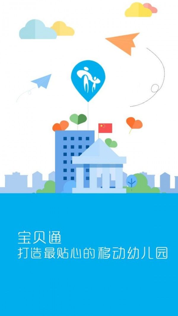 天龟课堂客户端app官方