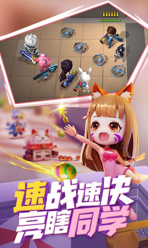 逃跑吧少年开挂器
