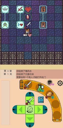 喵星人大战 全角色满