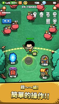 人属艾伊德库斯正式版