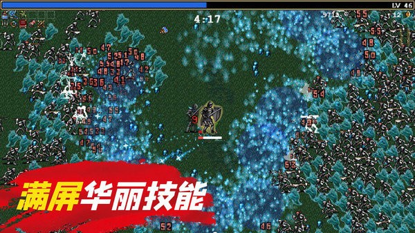 躺平割草发育游戏