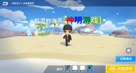 神明模拟器(怀旧测试版)